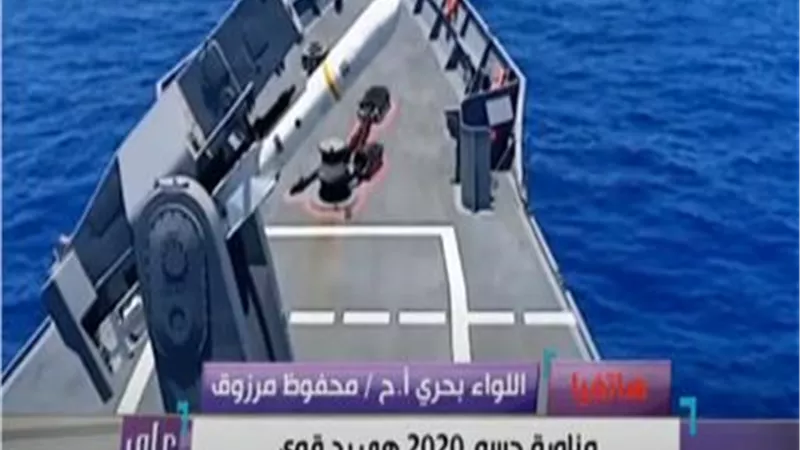 اللواء محفوظ مرزوق: «حسم 2020» رد قوي على ادعاءات أردوغان | فيديو