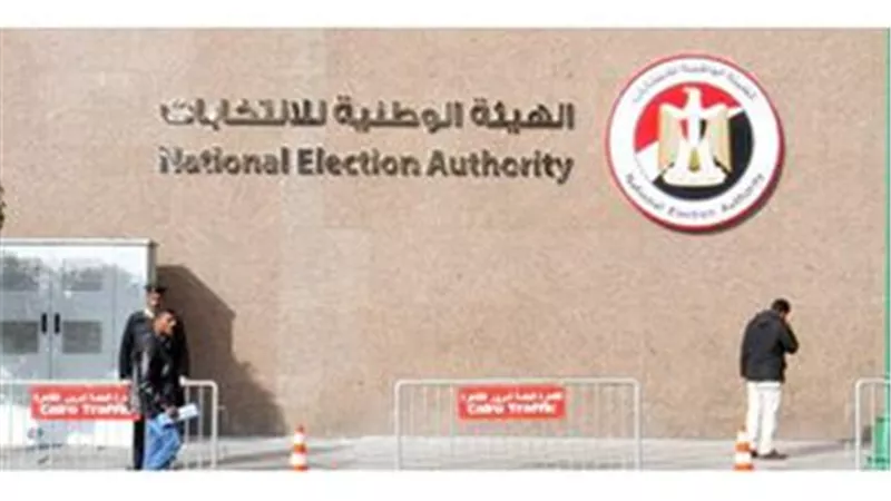 تعرف على مقرك الانتخابي في انتخابات مجلس الشيوخ 