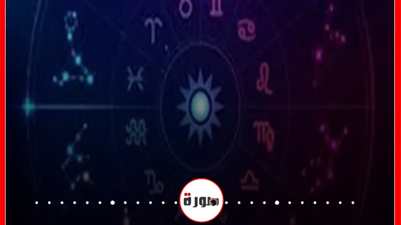 توقعات الأبراج حظك اليوم الاربعاء 15 يوليو 2020 | الابراج حسب شهر الميلاد | الأبراج غدا | الأبراج اليومية | معرفة الابراج | الابراج وتواريخها