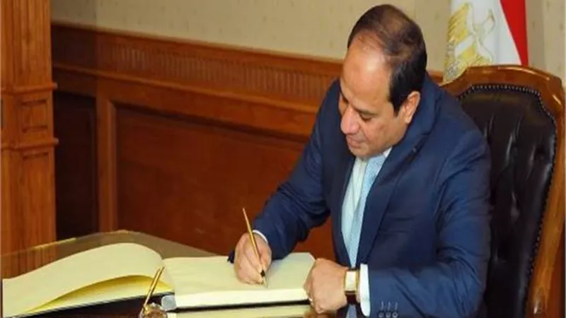الرئيس السيسي يصدر قرارا جمهوريا جديدا