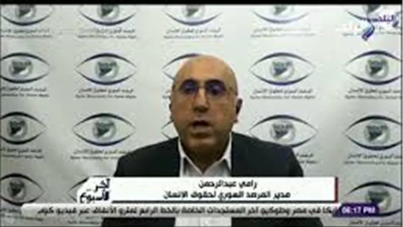 رامي عبد الرحمن: السوري يعيش كمواطن في مصر ويتعرض للعنصرية في تركيا | فيديو 