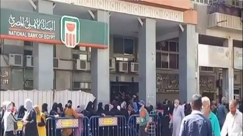 هيئة التأمينات تزف بشرى سارة عن معاشات أغسطس