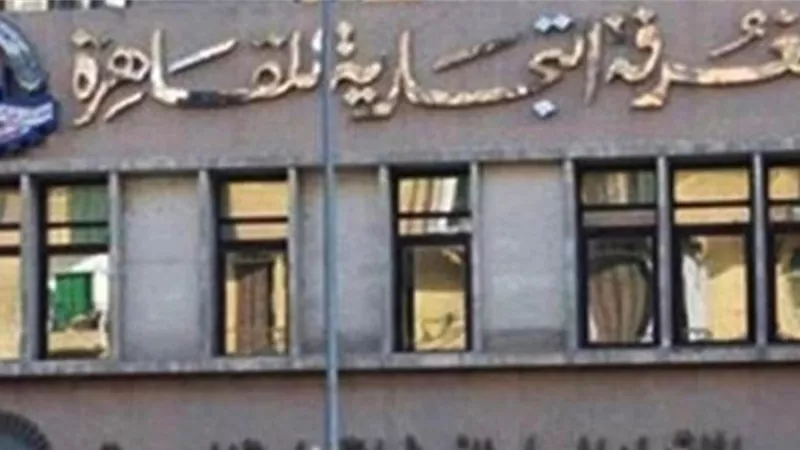 الغرف التجارية تكشف معايير قرار غلق المحلات بمواعيد محددة | فيديو