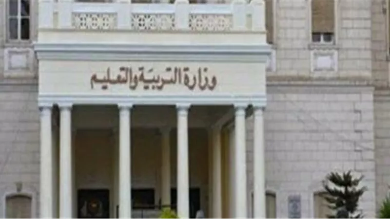 حقيقة منح مراكز الدروس الخصوصية تراخيص بدءاً من أكتوبر 