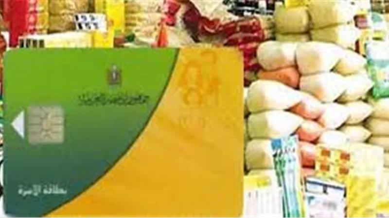تبلغ 1000 جنيه .. التموين  تكشف كيفية استفادة أصحاب البطاقات من مبادرة 