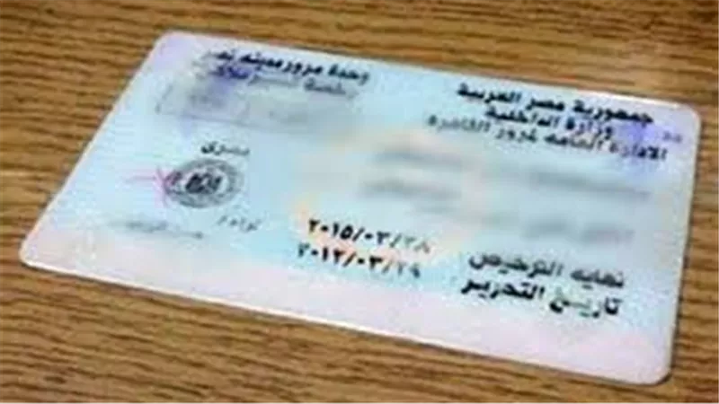 رخصتك وبطاقتك من المنزل.. الداخلية توفر 5 خدمات الكترونية للمواطنين | فيديو