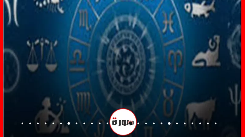 حظك اليوم توقعات الابراج الاثنين 3 اغسطس 2020 | كيف اعرف برجي | الأبراج غدا | مواعيد الأبراج | الابراج اليومية | عالم الابراج 