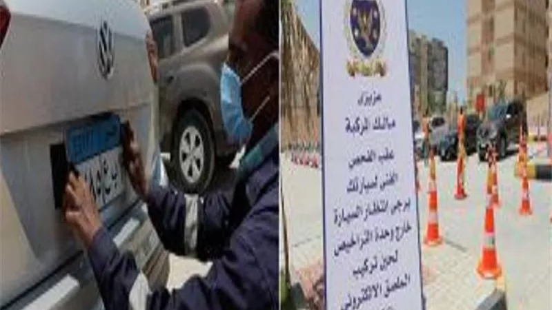 الداخلية توجه طلب عاجل لأصحاب السيارات