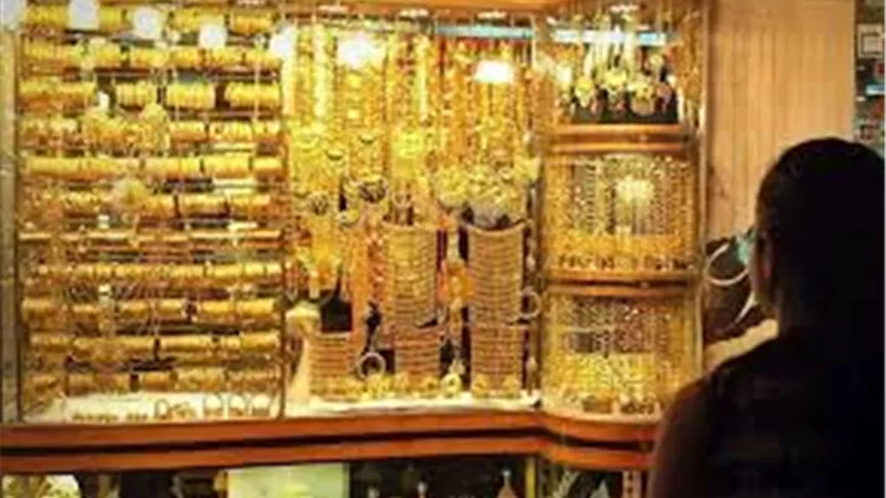 بعد وصوله لارقام قياسية .. ما الذي حدث في سعر الذهب اليوم؟