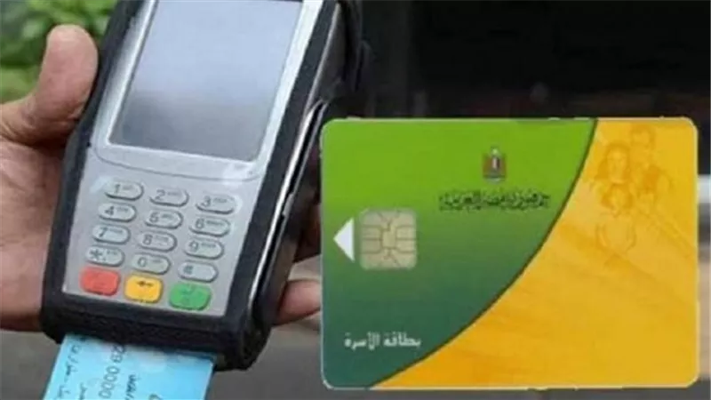 التموين تفجر مفاجأة جديدة عن قاعدة بيانات البطاقات .. وتحذر من هذا الأمر