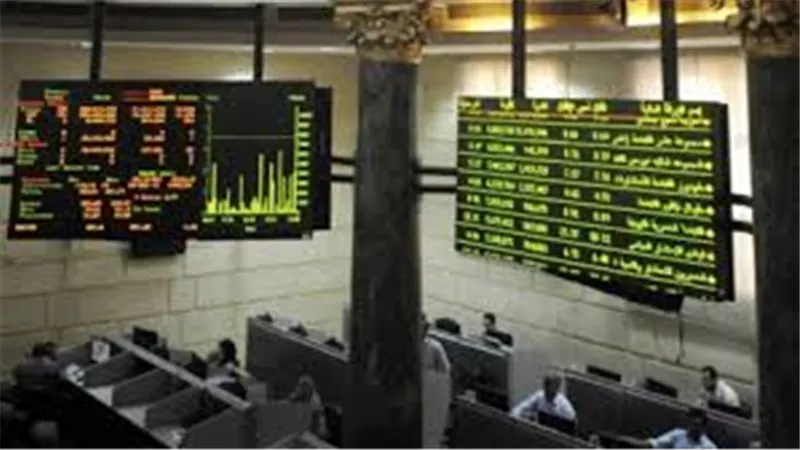 خبر سار من البورصة المصرية اليوم الأربعاء