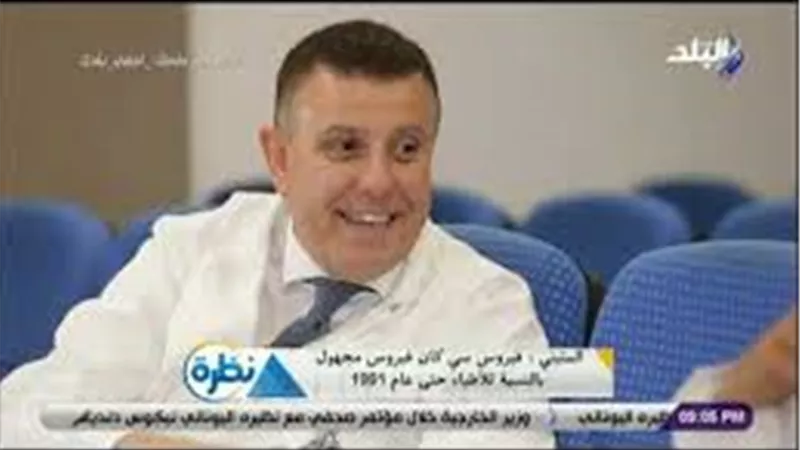 رئيس جامعة عين شمس: فيروس سي كان مجهولًا بالنسبة للأطباء حتى 1991 | فيديو