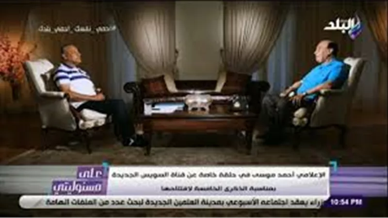 مميش: سيكتب التاريخ أن السيسي اتخذ قرار قناة السويس الجديدة في وقت صعب | فيديو