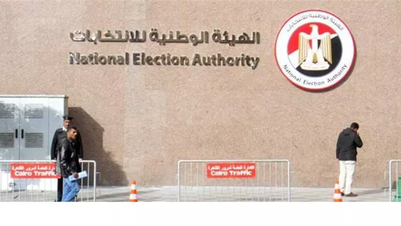  تعرف على عقوبة الممتنعين عن التصويت في انتخابات الشيوخ 