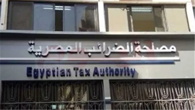 سعيد فؤاد: تسوية 30 ألف منازعة ضريبية بقيمة 30 مليار جنيه | فيديو