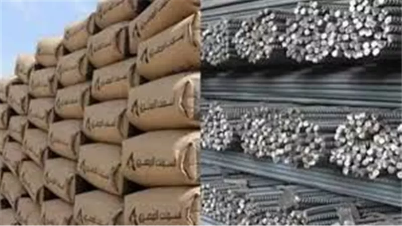 سعر مواد البناء اليوم الاربعاء 12 اغسطس 2020