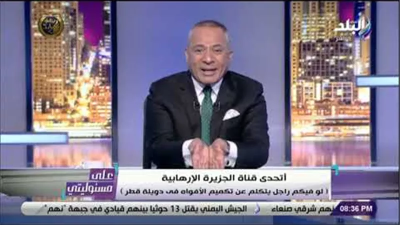 أحمد موسى يرد على أكاذيب إعلام الإرهاب: «الانتخابات على الهواء» | فيديو