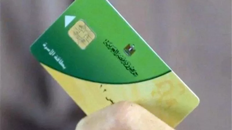 الفرصة الأخيرة.. وزارة التموين توجه رسالة لـ 8 فئات لعدم حرمانهم من الدعم