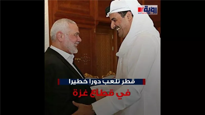 تقرير بالفيديو يكشف سر توقف التمويل القطري عن حماس في غزة