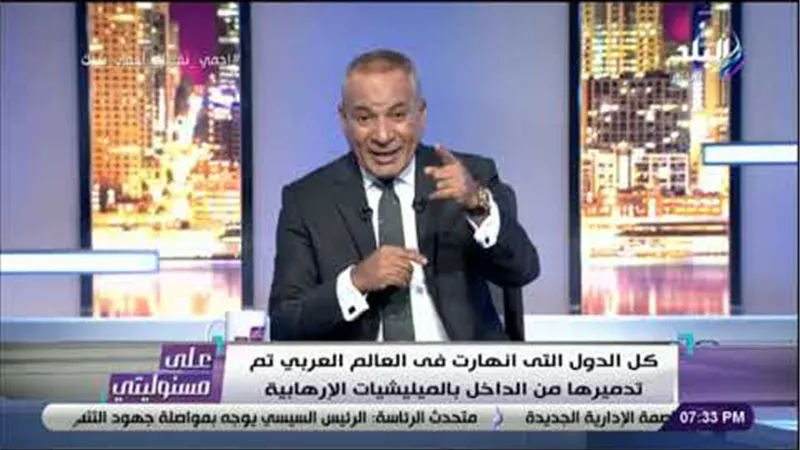 أحمد موسى: أمريكا اعترفت بتدريب الخونة لخلق شرق أوسط جديد | فيديو