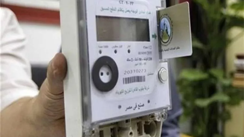 حقيقة وجود أخطاء في حساب استهلاك الكهرباء بالعدادات مسبوقة الدفع 