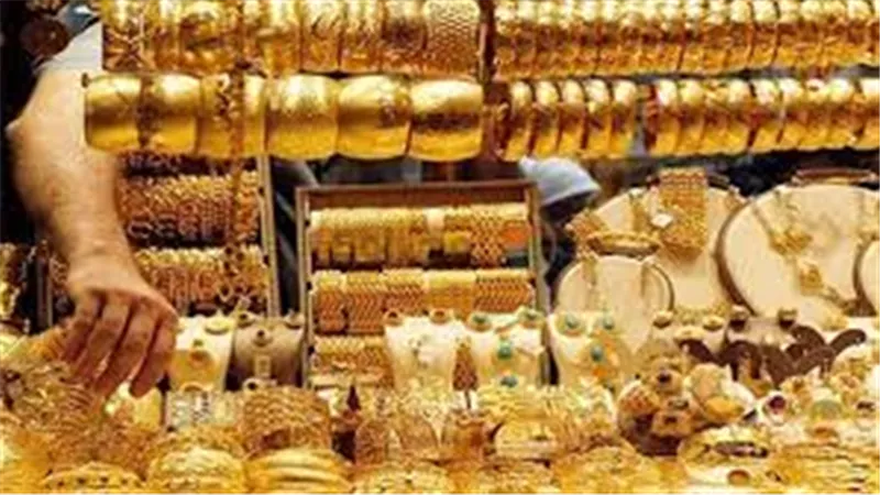 تحرك مفاجيء في سعر الذهب اليوم 