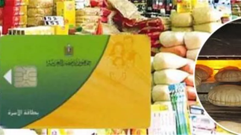 للمحذوفين من بطاقات التموين.. إجراءات بسيطة عليك القيام بها للحصول على الدعم