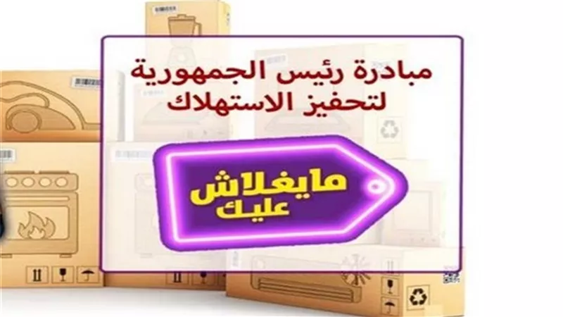الخبيرى : مبادرة 