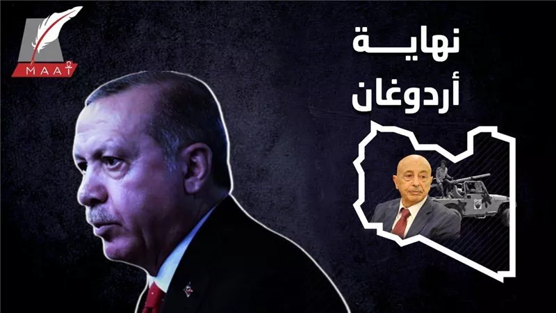 مصر تفرض كلمتها في ليبيا.. كيف رضخ أردوغان والسراج لإعلان القاهرة؟ | فيديو