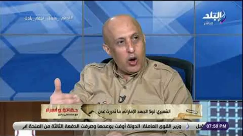 الشميري: الجيش التركي يتواجد في اليمن وعلى التحالف العربي أن ينتبه | فيديو