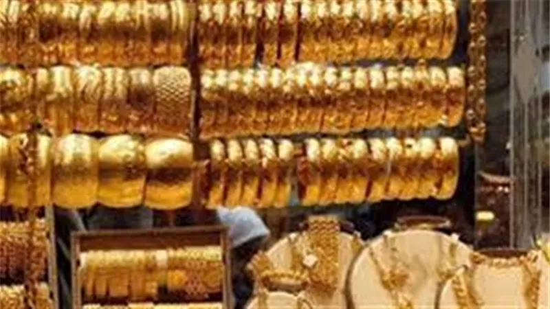 جنون الذهب.. مفاجأة جديدة في أسعار المعدن الأصفر اليوم 