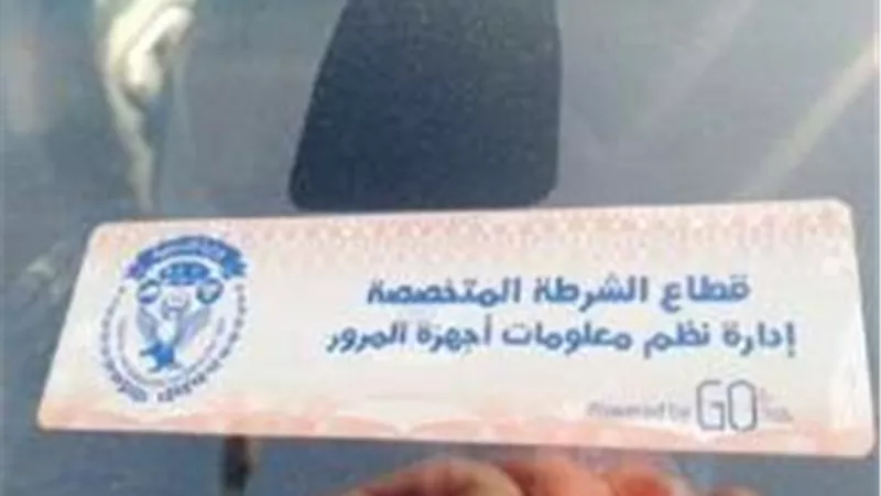 أحمد موسى يناشد الداخلية بمد مهلة تركيب الملصق الإلكتروني | فيديو