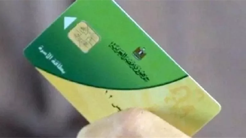 اعتبارا من اليوم .. 3 قرارات جديدة من التموين لأصحاب البطاقات وسلع جديدة
