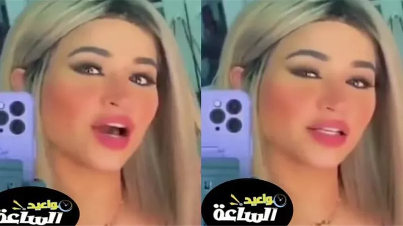 سربوا مقاطع خاصة من داخل منزلها..الكويتية نهى نبيل تكشف عن تعرضها للابتزاز والتهديد | فيديو