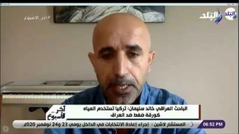 باحث عراقي: تركيا تستخدم المياه كسلاح ضد بغداد | فيديو