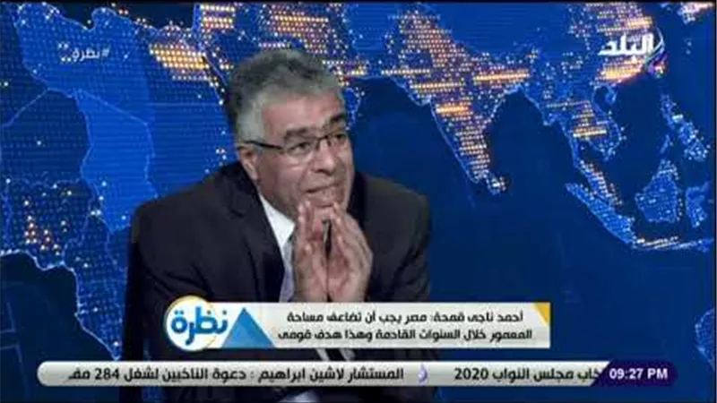 عماد حسين: الحصول على نموذج 3 يوقف أي إجراءات ضد العقار المخالف | فيديو