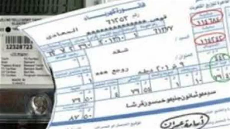 بعد تطبيق زيادة الاسعار.. تعرف على أسعار خدمة العملاء المضافة لفاتورة الكهرباء
