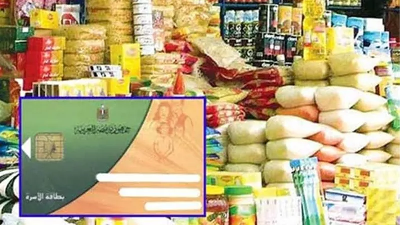 التموين تزف بشرى سارة عن إضافة المواليد للبطاقات التموينية.. تعرف على الشروط