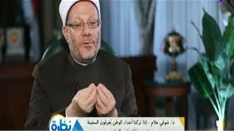 المفتي: حب الوطن فطرة وسمة مغروسة في الإنسان | فيديو 