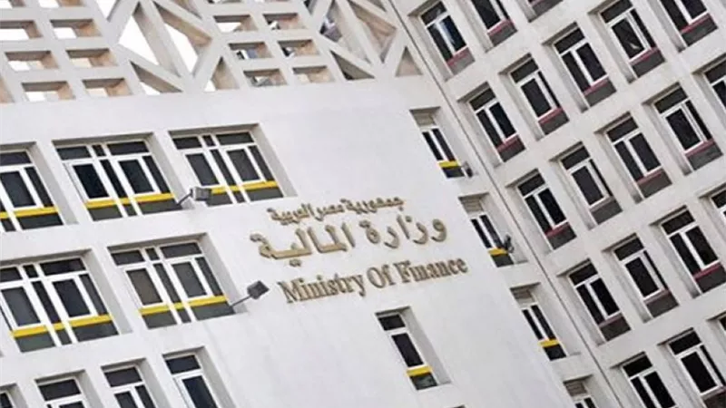 المالية تزف بشري للمواطنين: انخفاض كبير في أسعار هذه السلع