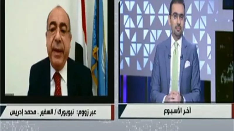 مندوب مصر الدائم بالأمم المتحدة: الخلاف الصيني الأمريكي يؤثر على عملنا | فيديو