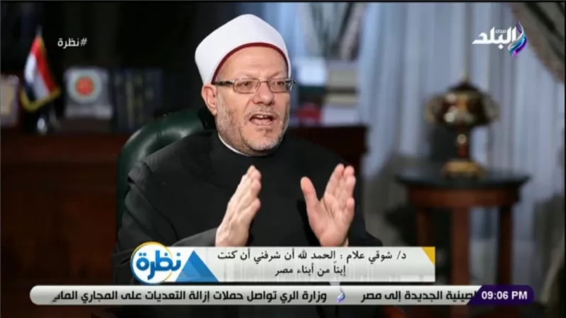 المفتي: «الحمد لله الذي شرفني أن أكون ابنًا من أبناء مصر» | فيديو