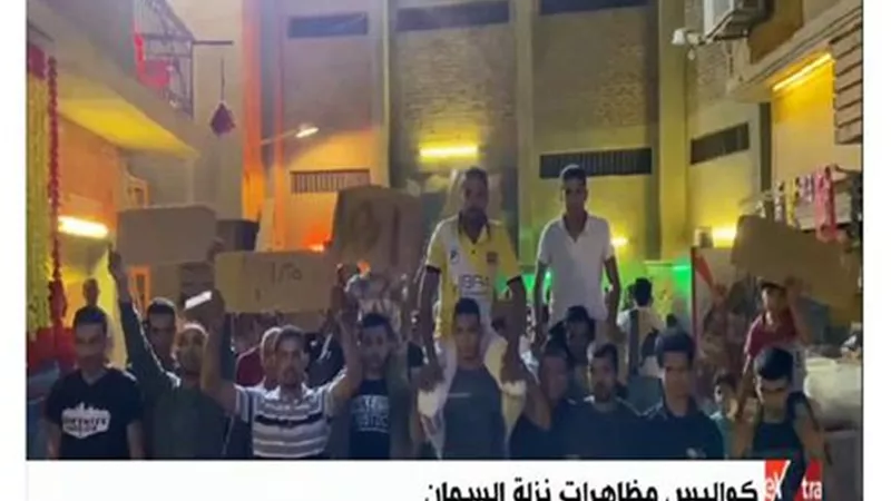  مفاجأة.. مظاهرات نزلة السمان التي اذاعها معتز مطر