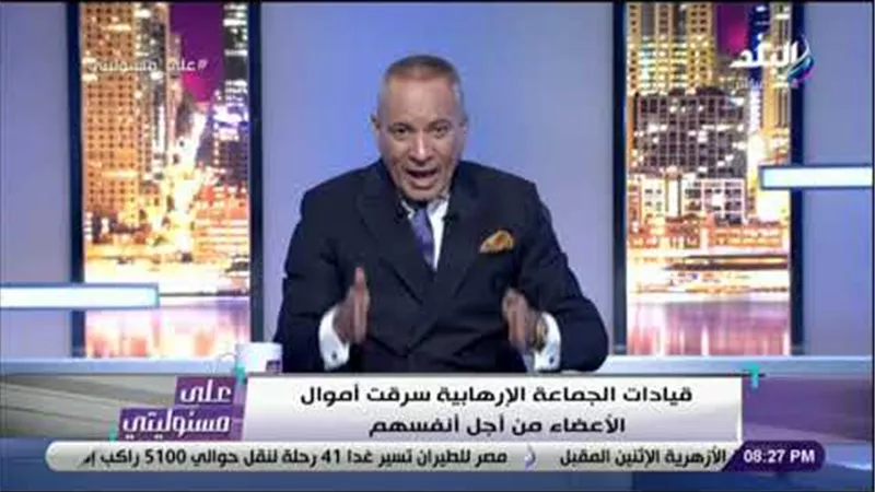 أحمد موسى: الإخوان عندهم مبدأ «لو قطة بقى اسمها المرشد هيمشوا وراها» | فيديو