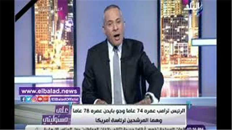 أحمد موسى: مناظرة ترامب وبايدن «كلها سباب وإهانة».. «صراع ديوك» | فيديو