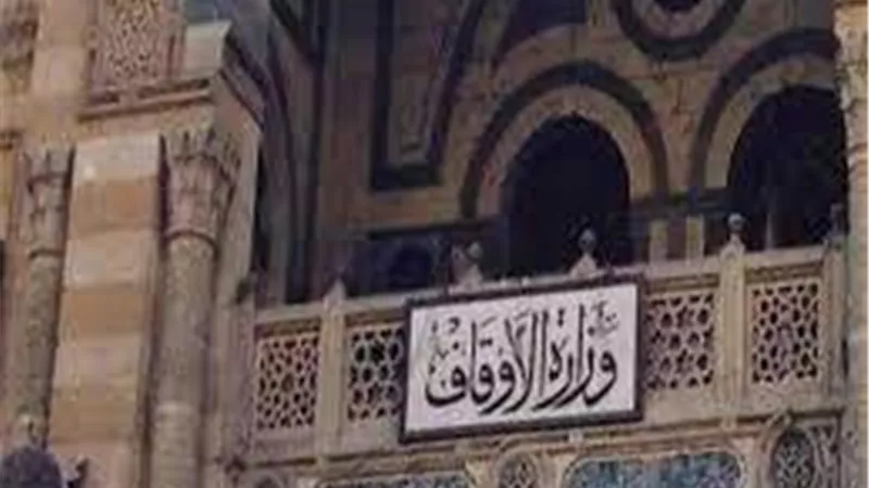 الأوقاف تكشف حقيقة إعادة فتح دور المناسبات بالمساجد | فيديو