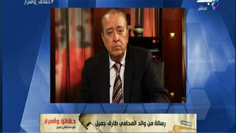 والد المحامي طارق جميل يعتذر على الهواء: نجلي لم يقصد الإساءة للدولة | فيديو