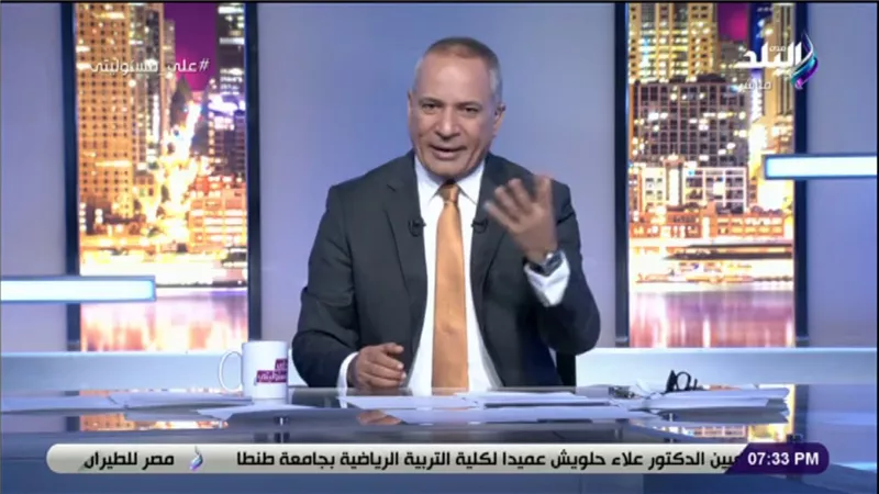 أحمد موسى عن السماح بإقامة الأفراح: «كانت شغالة الفترة اللي فاتت ما شاء لله» | فيديو