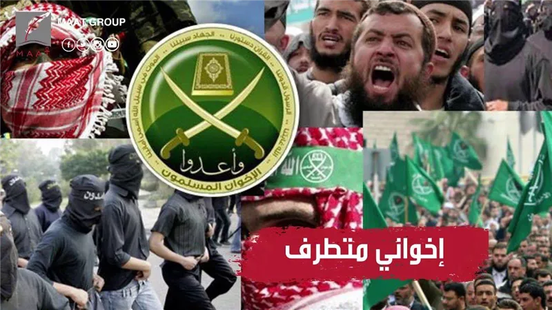 إخوان التطرف.. برلمانات دول كبرى تحاصر الجماعة الإرهابية ومطالبات بحظر نشاطهم | فيديو