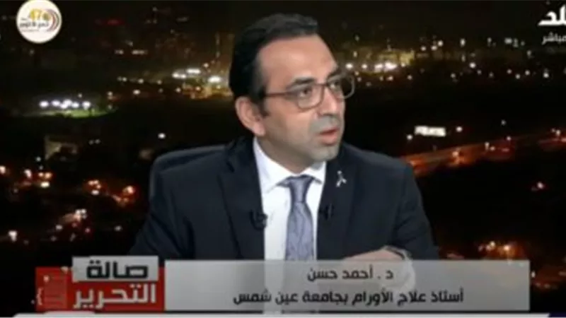 منسق مبادرة صحة المرأة: استهداف 9 ملايين سيدة للكشف عن سرطان الثدي مجانًا | فيديو